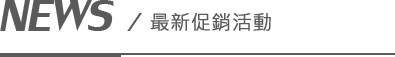 KU遊藝場討論區-線上博弈遊戲排行-全台遊藝場資訊前線-最新消息