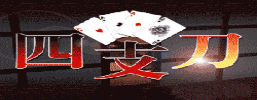 玩家有福囉！全新發現四支刀獲利超過10%以上!!-LEO遊藝場討論區