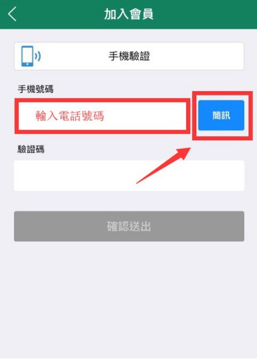 LEO遊藝場討論區手機版開戶教學