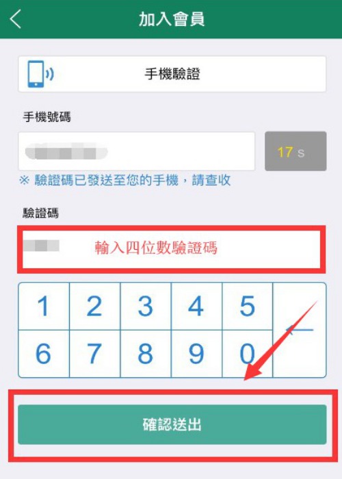 LEO遊藝場討論區手機版開戶教學