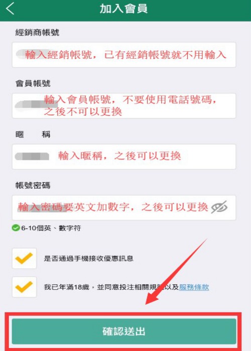 LEO遊藝場討論區手機版開戶教學
